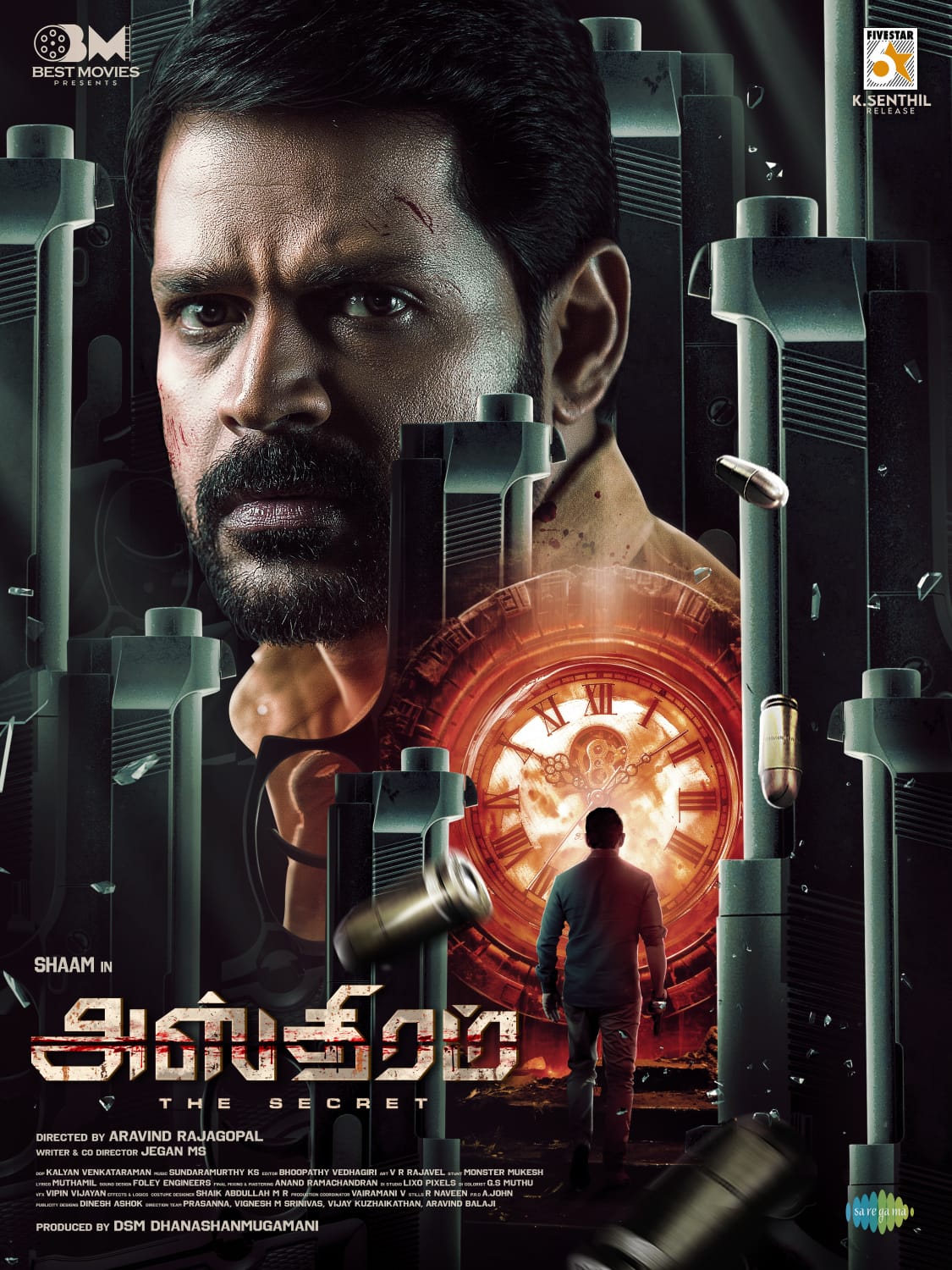 Asthram — Film Still