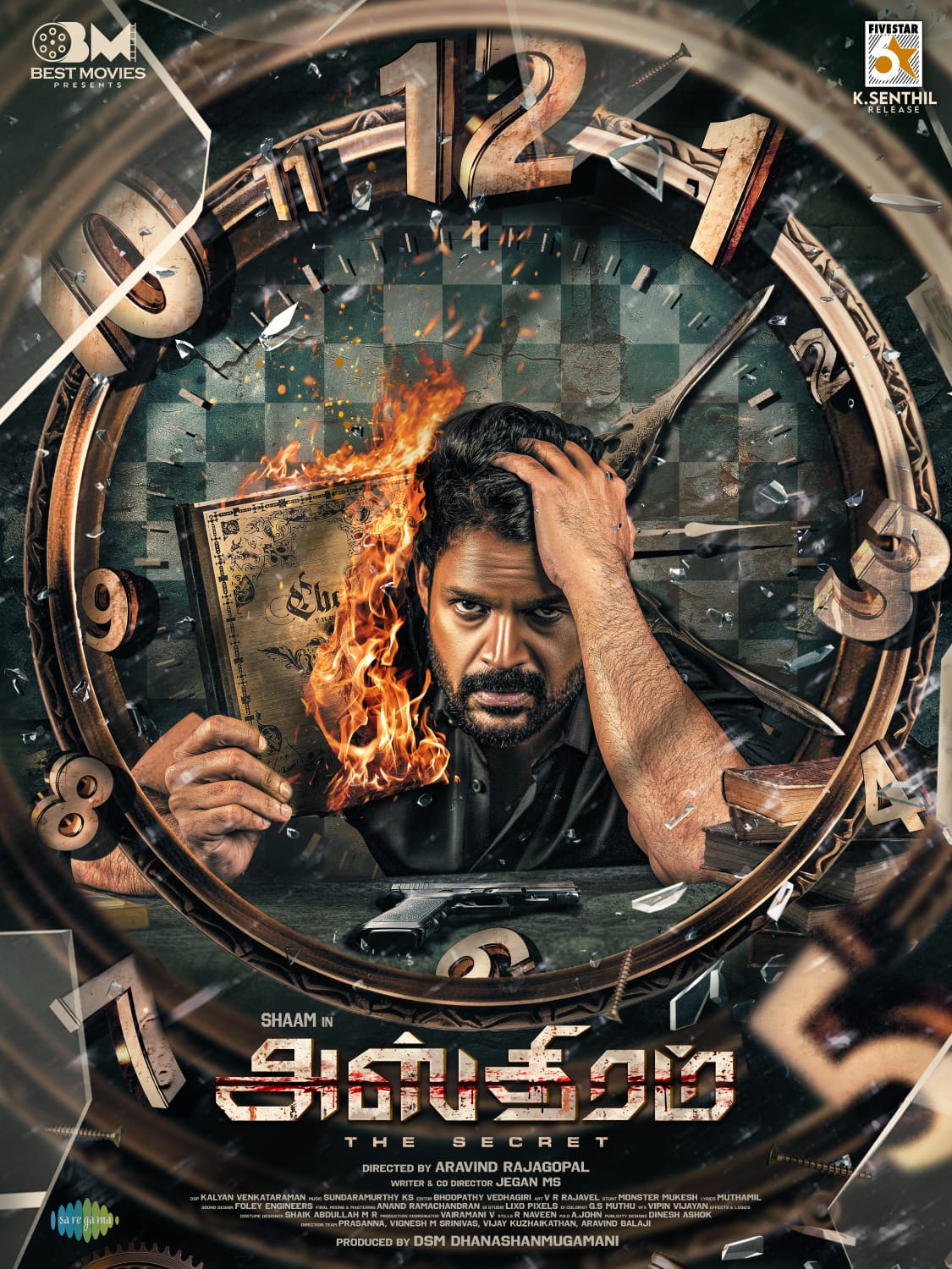 Asthram — Film Still