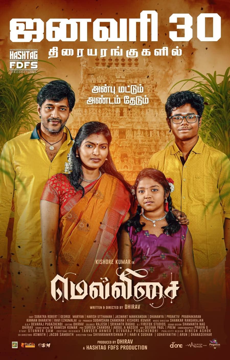Mellisai